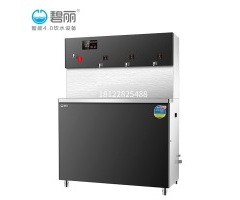 150人|碧麗JO-4Q5B一開三溫學(xué)校工廠車站飲水機(jī)智能4.0凈化加熱不銹鋼節(jié)能飲水機(jī)燒開降溫