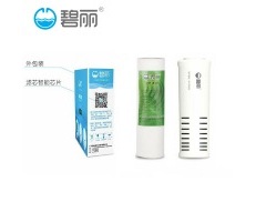 9.5寸|碧麗TP-2高效高精智能4.0機型PP活性炭水芯片濾芯套裝