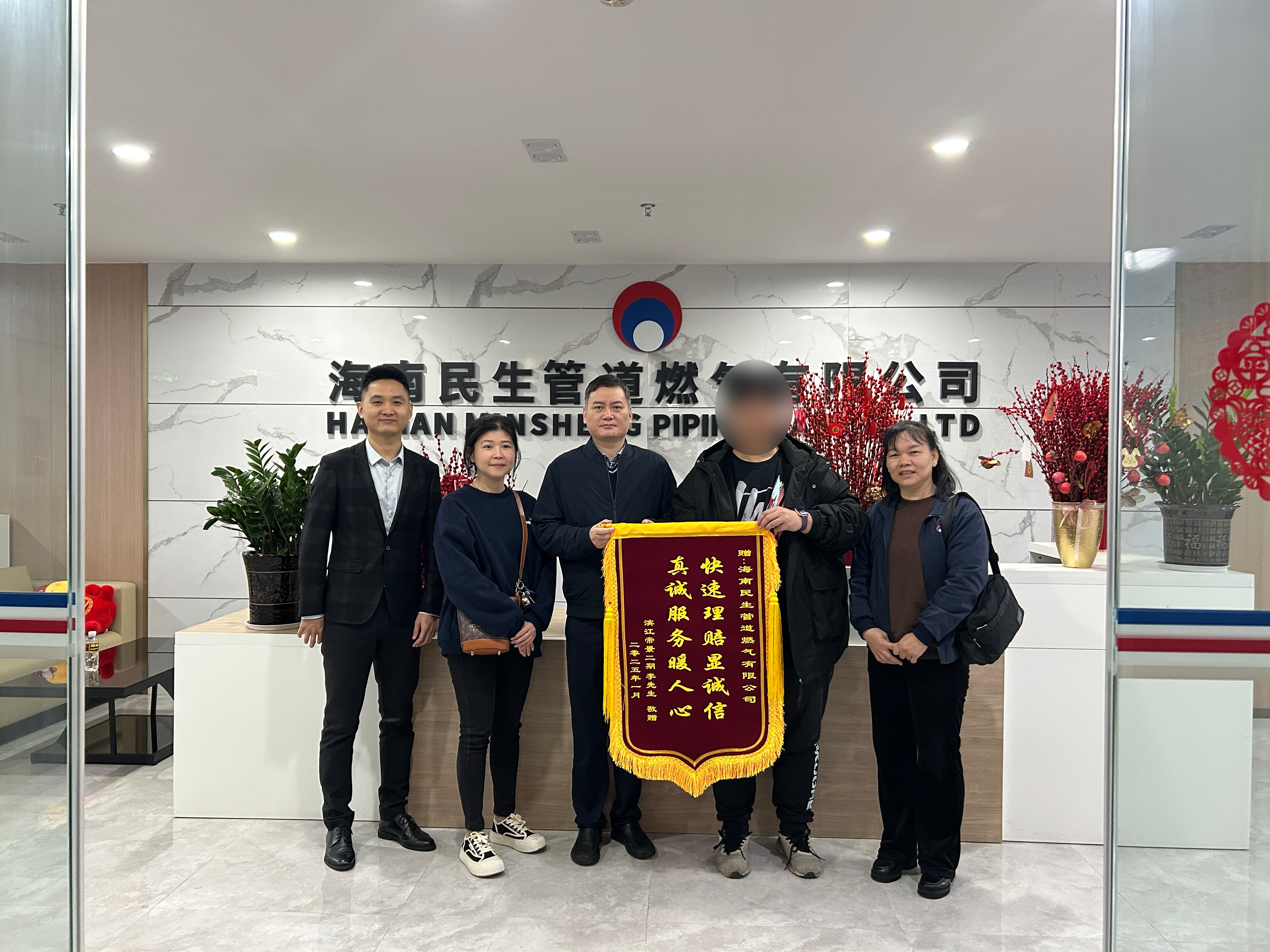 暖心保障，平安同行