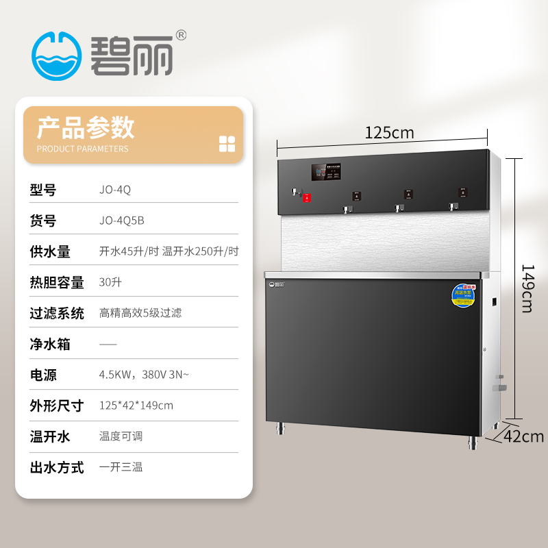 1641549799817738.jpg 4Q5B.jpg