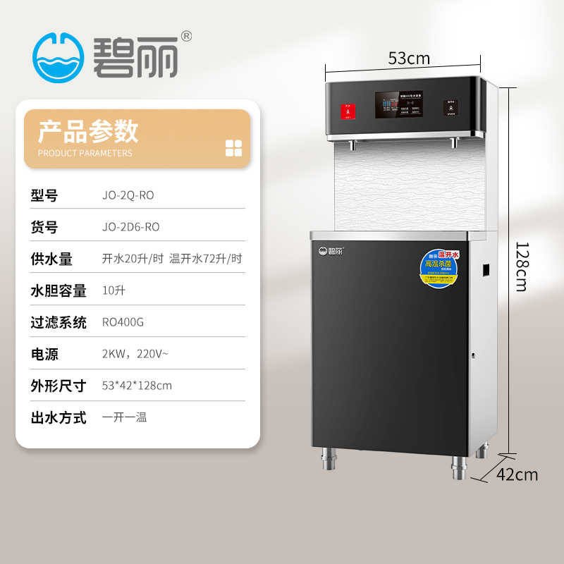 1642404947204860.jpg 2D6-RO.jpg