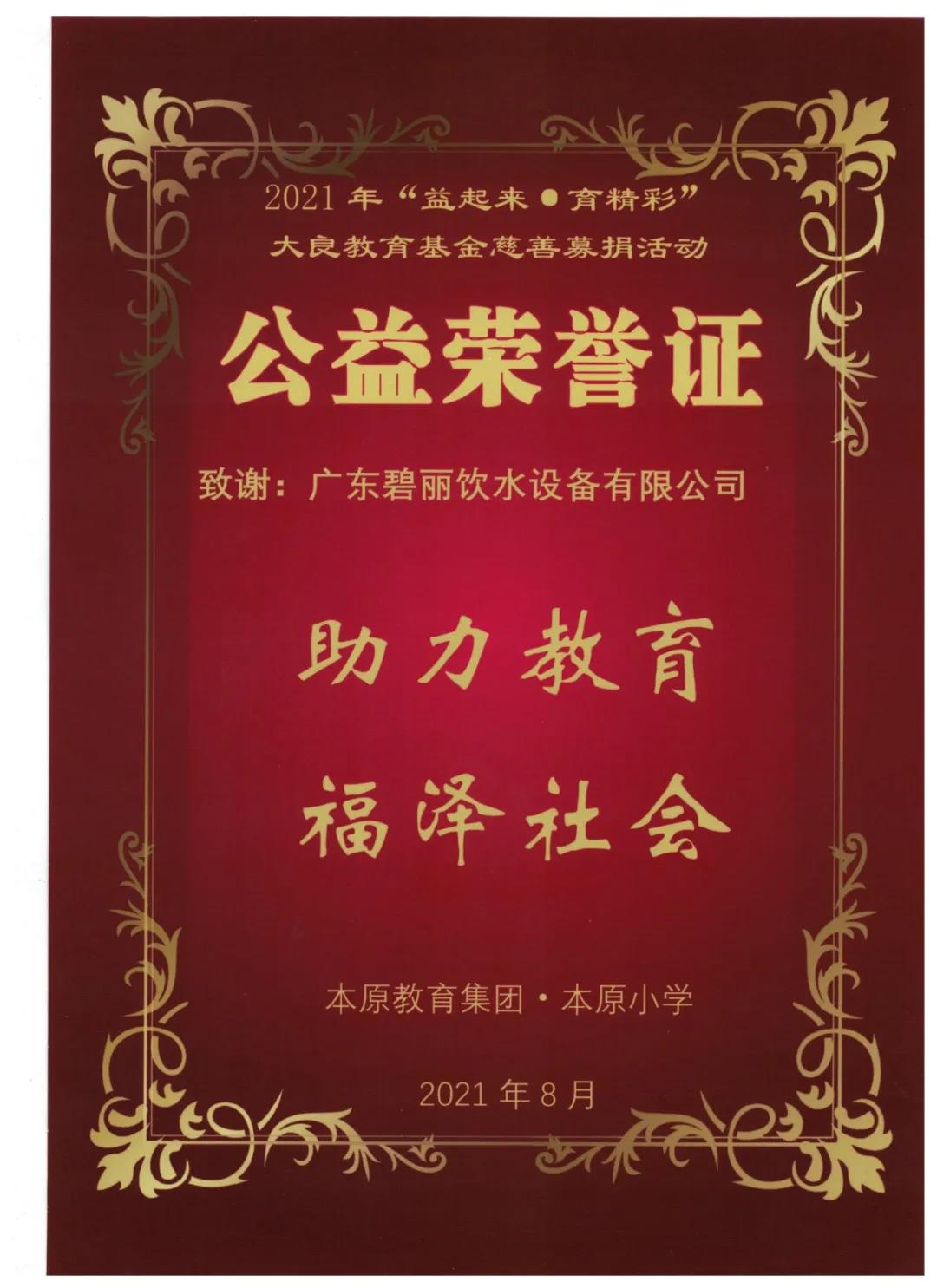 1642556028246537.jpg 微信圖片_20220119093325.jpg